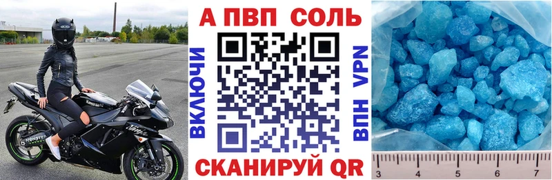 Купить наркотики Бронницы Галлюциногенные грибы  Кодеин  Гашиш  Cocaine  МЕФ  A PVP  АМФ 
