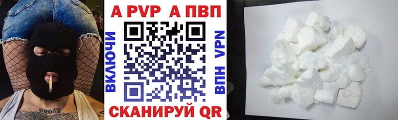 Alfa_PVP Соль  OMG ссылка  маркетплейс клад  Бронницы 