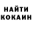 Амфетамин Розовый Evgen KLP