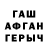 A PVP Соль Galiya Temirbekova