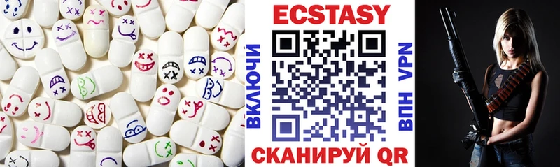Ecstasy таблы  Бронницы 