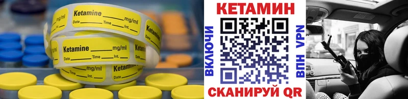MEGA ссылка  Бронницы  Кетамин VHQ 