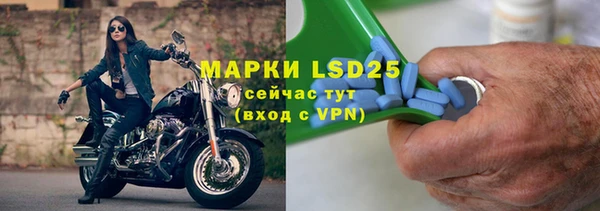 меф Армянск