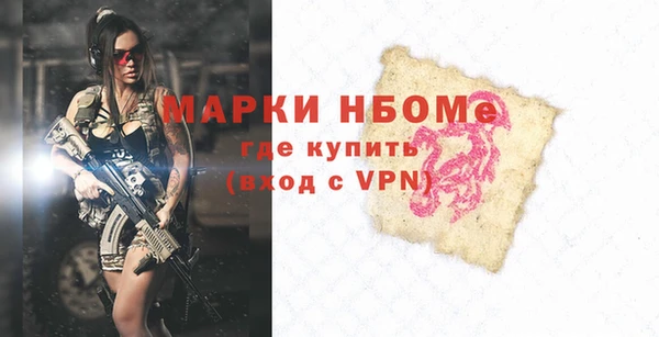 бутик Покровск