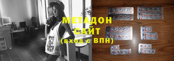 мескалин Арсеньев