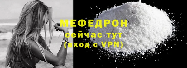 мескалин Арсеньев