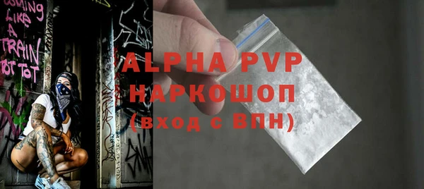 мескалин Арсеньев
