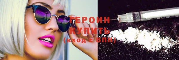 мескалин Арсеньев