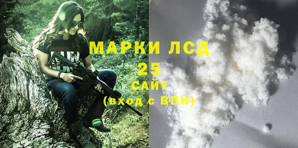стафф Баксан