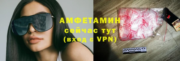 ALPHA PVP Аркадак