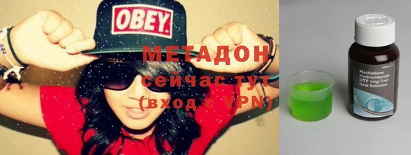 мескалин Арсеньев
