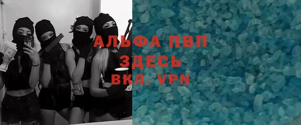стафф Баксан