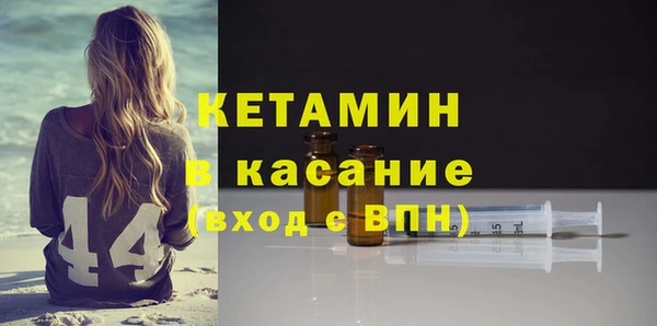 стафф Баксан