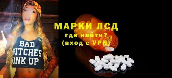 гашик Балабаново