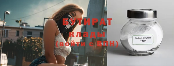 меф Армянск