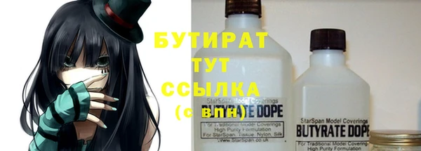 меф Армянск