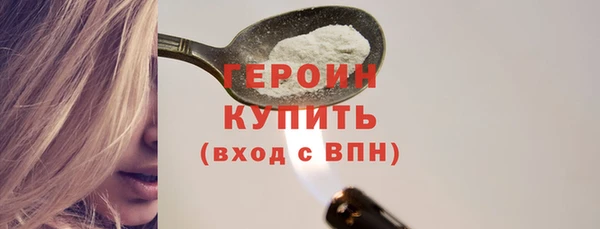 гашик Балабаново