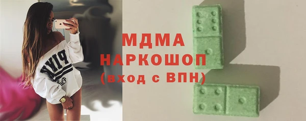 мескалин Арсеньев