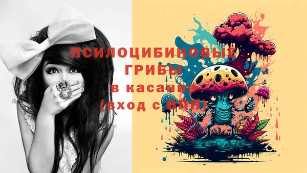 меф Армянск