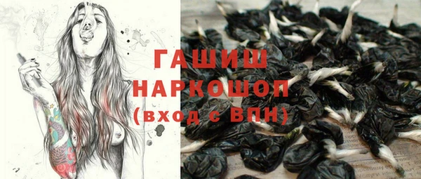 ALPHA PVP Аркадак