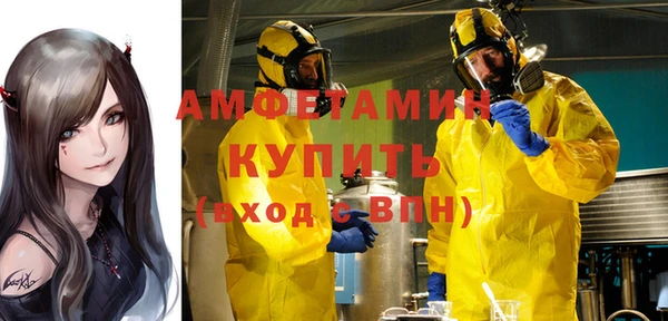 меф Армянск