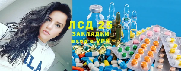 меф Армянск