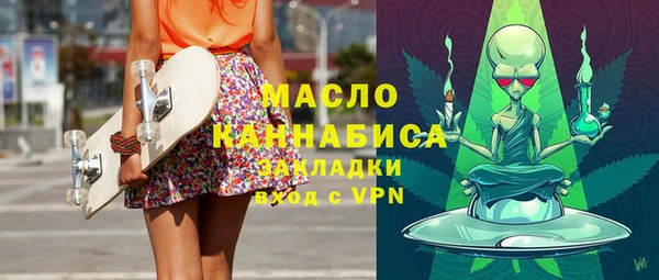 мескалин Арсеньев