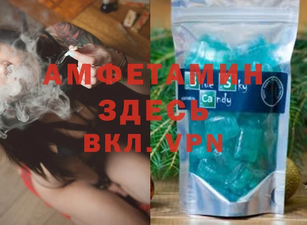 ALPHA PVP Аркадак