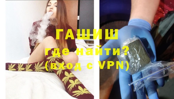 мескалин Арсеньев