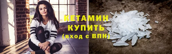 ГАЛЛЮЦИНОГЕННЫЕ ГРИБЫ Балахна