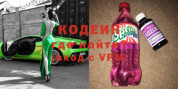стафф Баксан