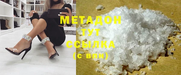 меф Армянск