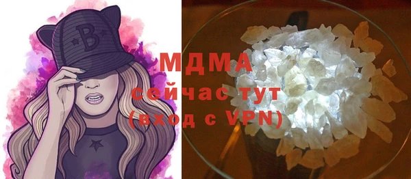 ALPHA PVP Аркадак