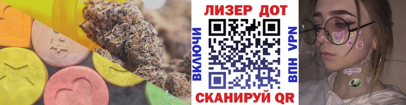 LSD-25 экстази кислота  Бронницы 