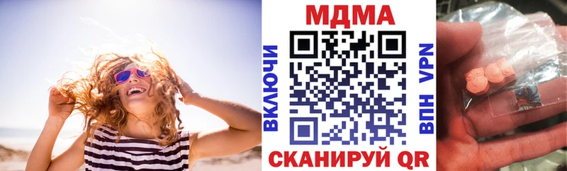 OMG как войти Бронницы MDMA Molly