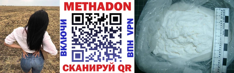 кракен   Бронницы  Метадон кристалл  магазин продажи  
