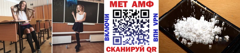 Первитин мет  как найти закладки  Бронницы 