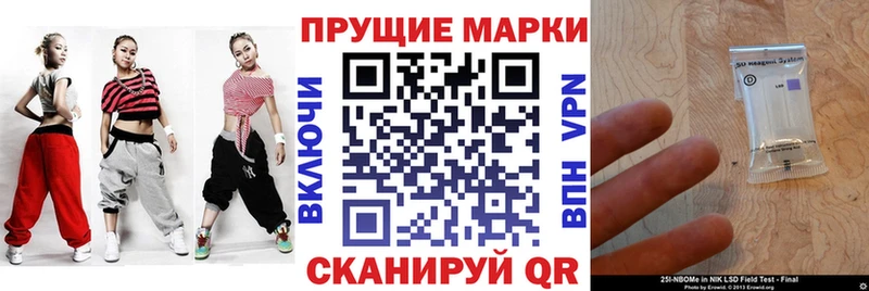 omg   купить   Бронницы  Марки N-bome 1500мкг 